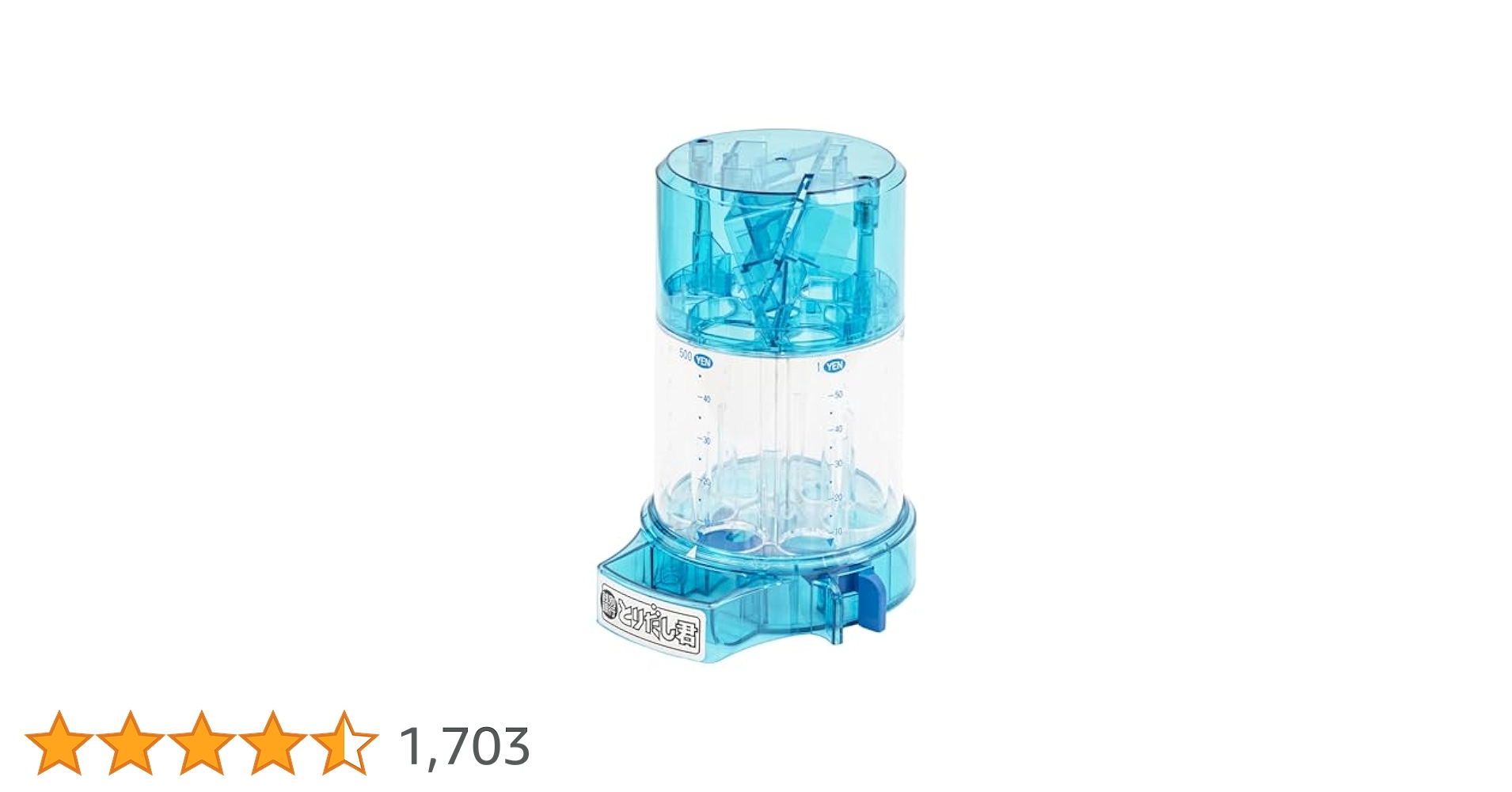 Amazon.co.jp: トイボックス 貯金箱 ブルー 13 x 15 x 18.7 cm